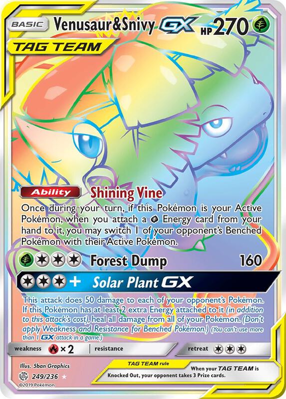 Venusaur & Snivy GX (Secret)