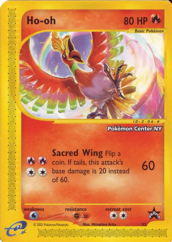 Ho-oh [Pokemon Center NY]