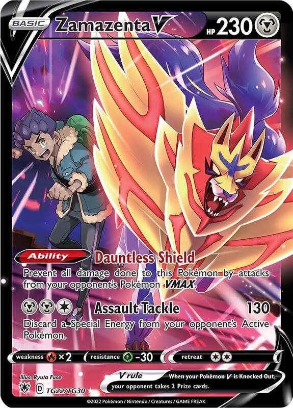 Zamazenta V