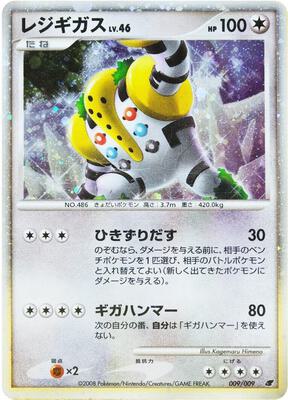 Invalid Card - 404