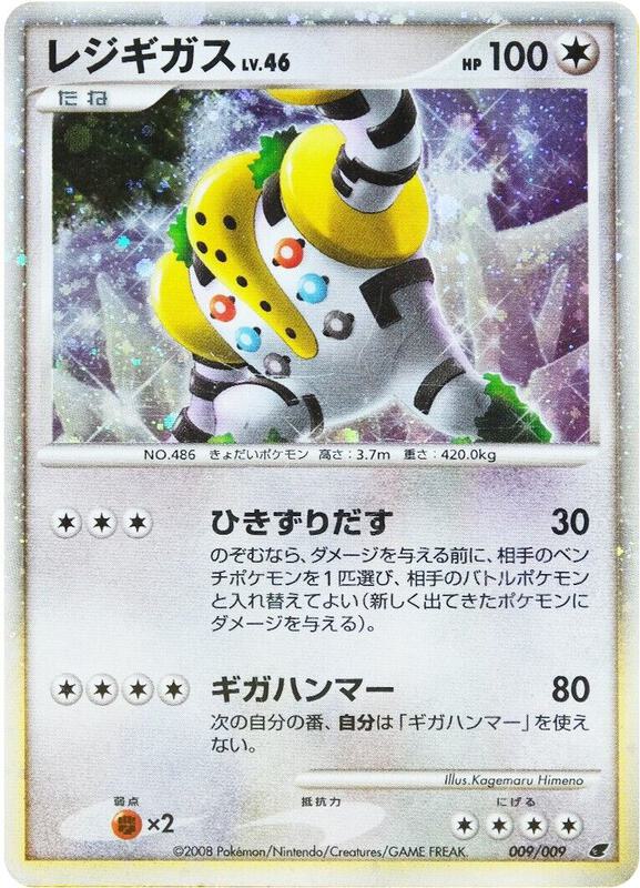 Invalid Card - 404