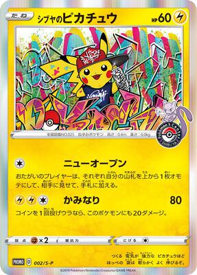 Invalid Card - 404