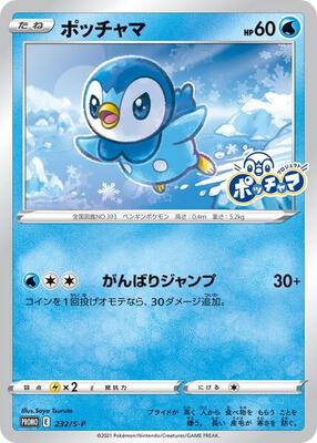 Invalid Card - 404