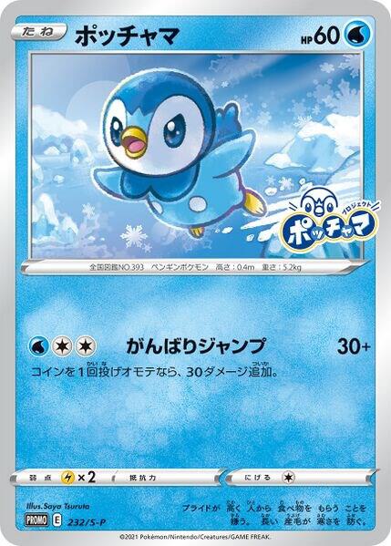 Invalid Card - 404