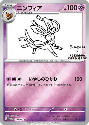 Invalid Card - 404