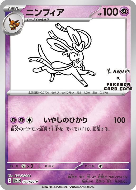 Invalid Card - 404