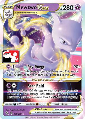 Mewtwo VSTAR - 031/078