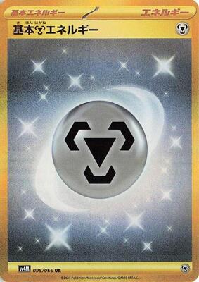 Basic Metal Energy