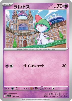 Ralts - 080/190