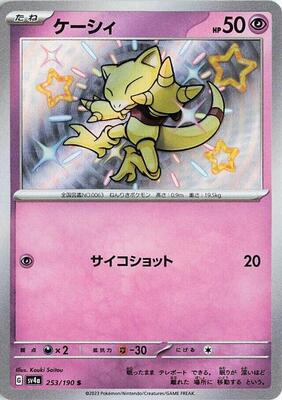 Abra - 253/190