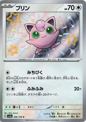 Jigglypuff - 306/190