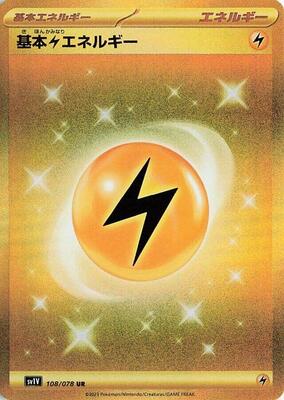 Basic Lightning Energy