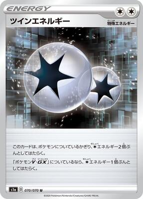 Twin Energy - 070/070