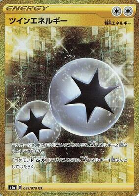 Twin Energy - 086/070