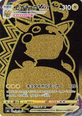 Pikachu VMAX - 279/184