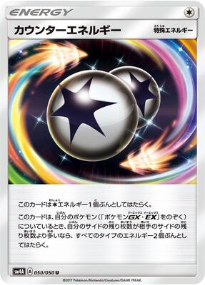 Counter Energy - 050/050