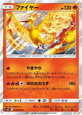 Moltres