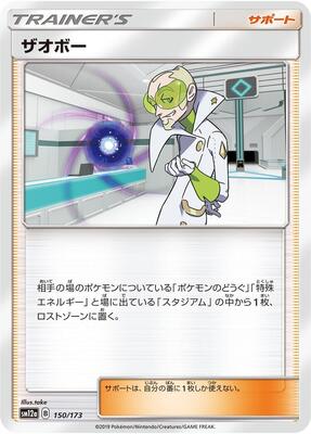 Faba