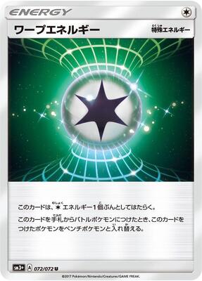 Warp Energy
