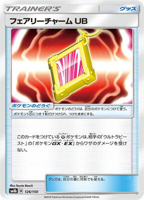 Fairy Charm UB
