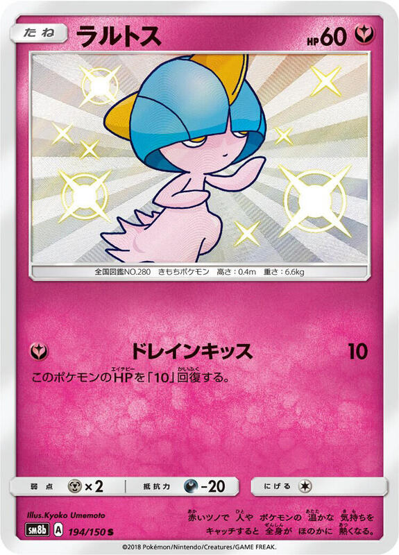 Ralts - 194/150