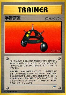 Exp. Share