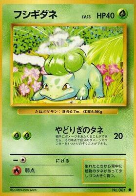 Bulbasaur