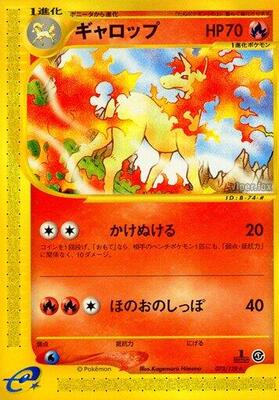 Rapidash - 073/128
