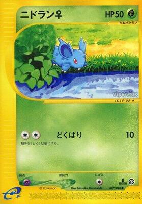 Nidoran F - 007/088