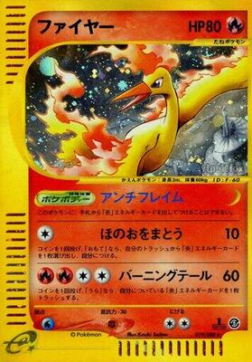 Moltres - 019/088