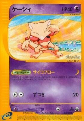 Abra