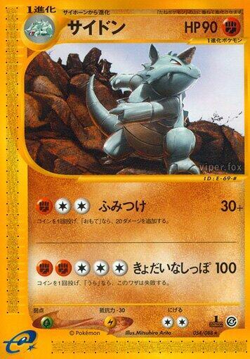 Rhydon - 054/088
