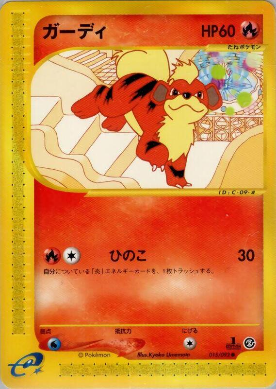 Growlithe - 015/092