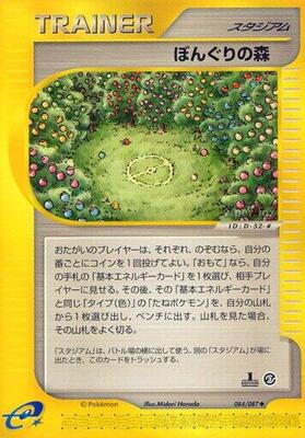 Apricorn Forest