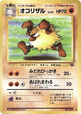 Primeape
