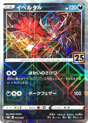 Yveltal (Mirror Holofoil)