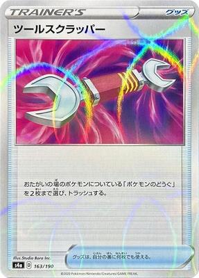 Tool Scrapper - 163/190 (Mirror Holofoil)