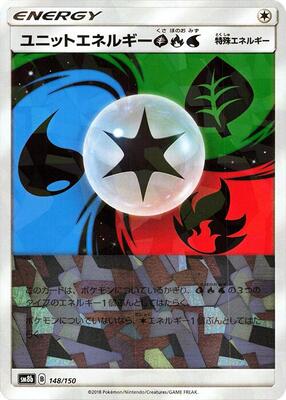Unit Energy GRW (Mirror Holofoil)