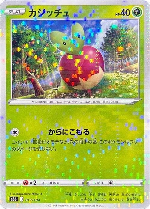 Applin (Mirror Holofoil)