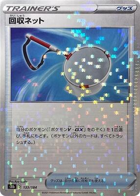 Scoop Up Net - 133/184 (Mirror Holofoil)