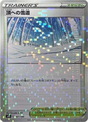 Path to the Peak (Mirror Holofoil)