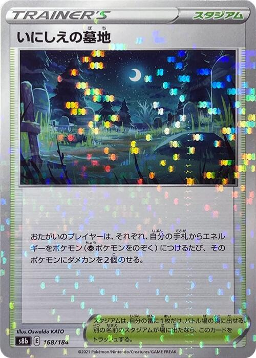 Old Cemetery (Mirror Holofoil)