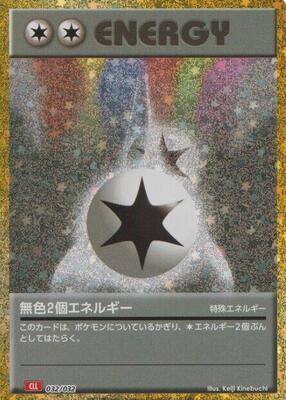 Double Colorless Energy (CLL)