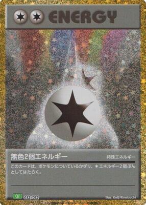 Double Colorless Energy (CLF)