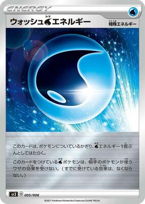 Wash W Energy