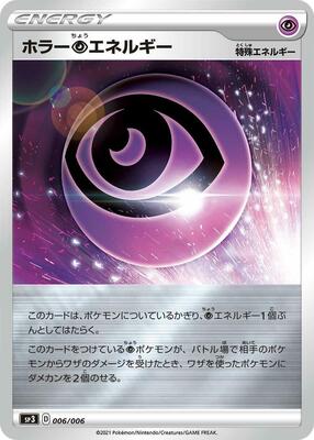 Horror P Energy