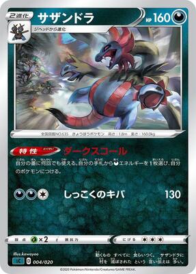 Hydreigon