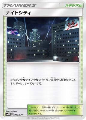 Dark City