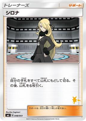 Cynthia