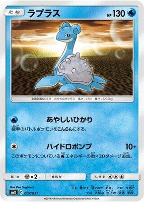 Lapras